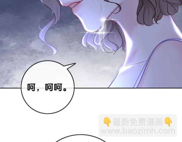 第124话 放马过来(1/3)-第126话