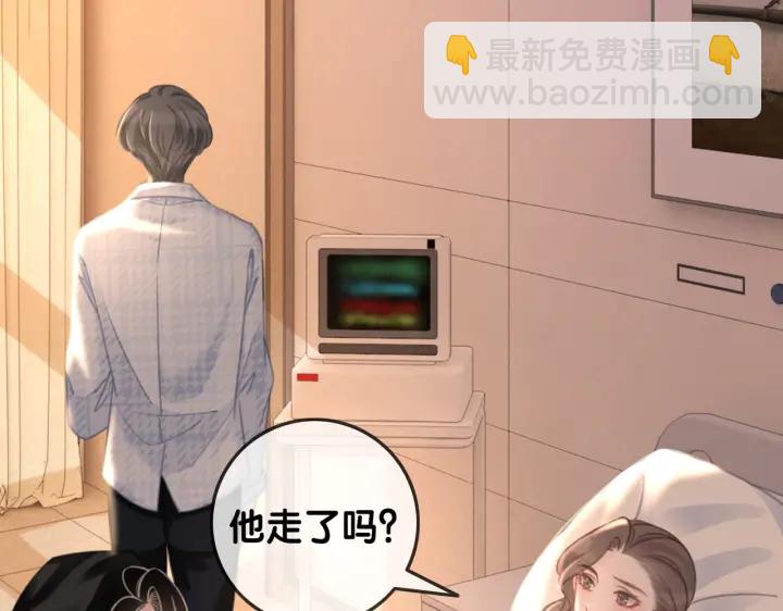 第124话 放马过来(1/3)-第126话