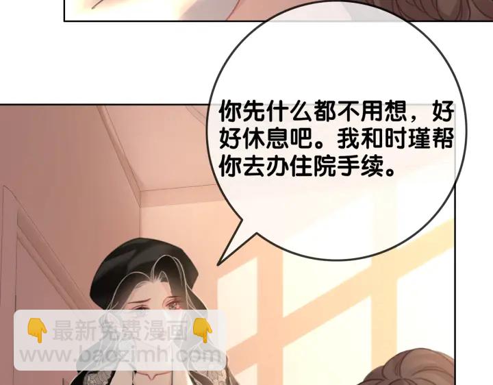 第124话 放马过来(1/3)-第126话