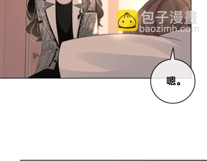 第124话 放马过来(1/3)-第126话