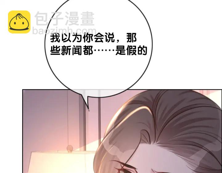 第124话 放马过来(1/3)-第126话
