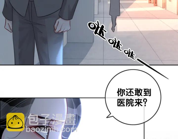 第124话 放马过来(1/3)-第126话