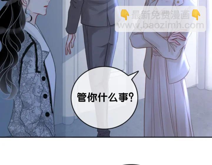 第124话 放马过来(1/3)-第126话