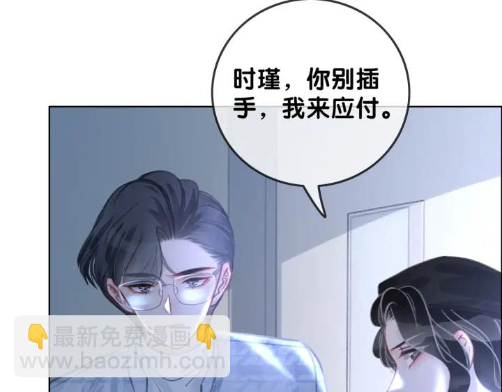 第124话 放马过来(1/3)-第126话