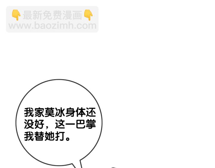 第124话 放马过来(1/3)-第126话