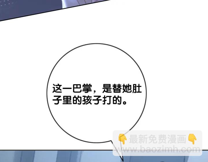 第124话 放马过来(1/3)-第126话
