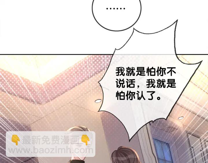 第124话 放马过来(1/3)-第126话