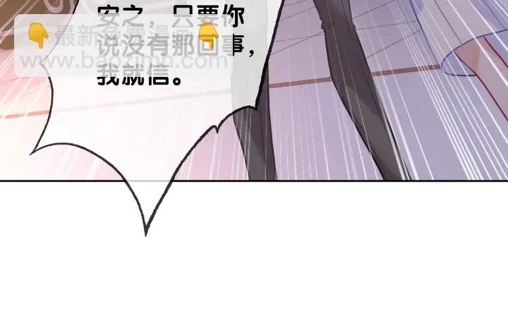 第124话 放马过来(1/3)-第126话