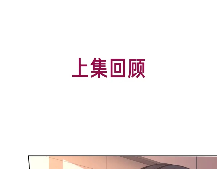 第126话 我将真相全都告诉你(1/3)-第128话