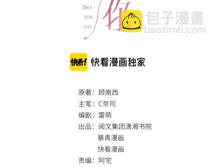 第126话 我将真相全都告诉你(1/3)-第128话