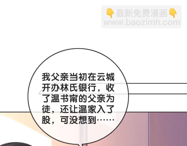 第126话 我将真相全都告诉你(1/3)-第128话