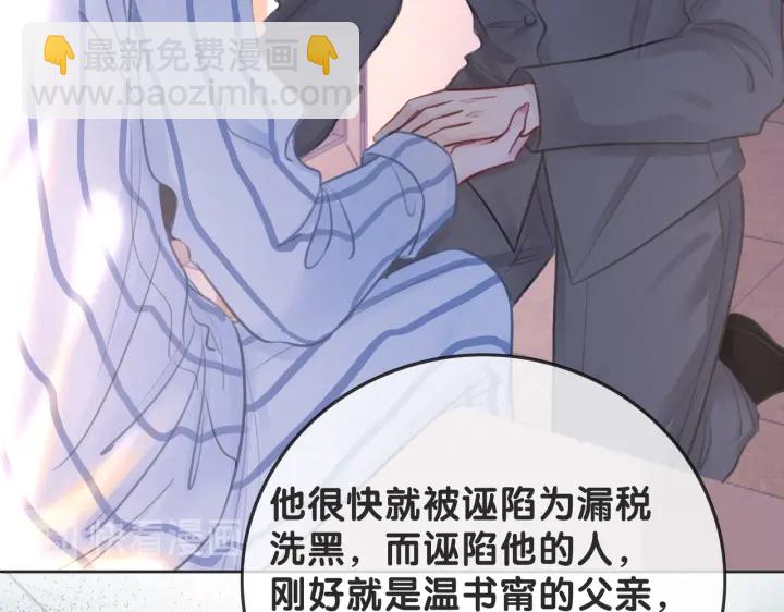 第126话 我将真相全都告诉你(1/3)-第128话