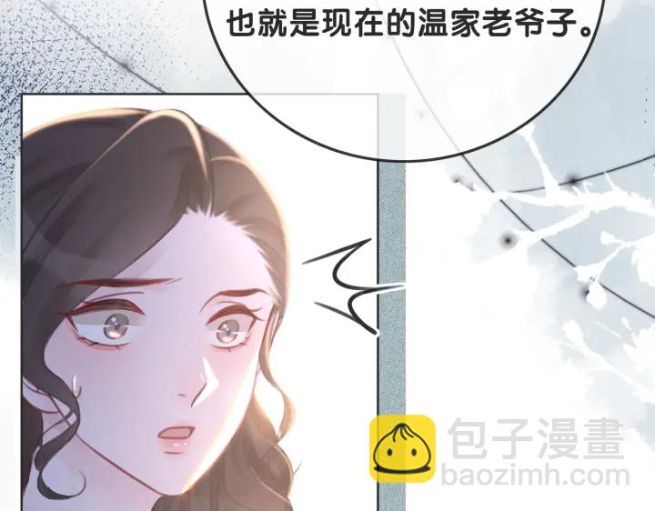 第126话 我将真相全都告诉你(1/3)-第128话