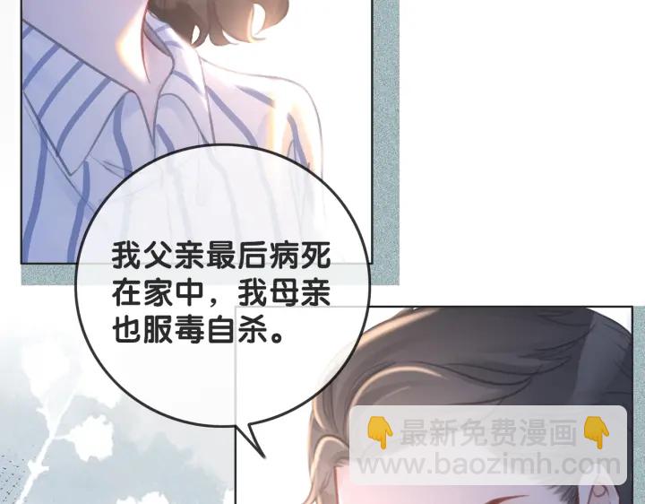 第126话 我将真相全都告诉你(1/3)-第128话