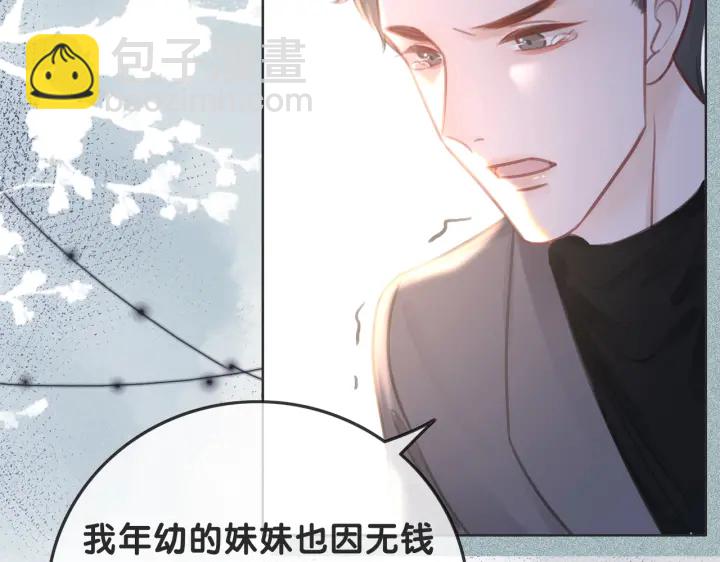 第126话 我将真相全都告诉你(1/3)-第128话