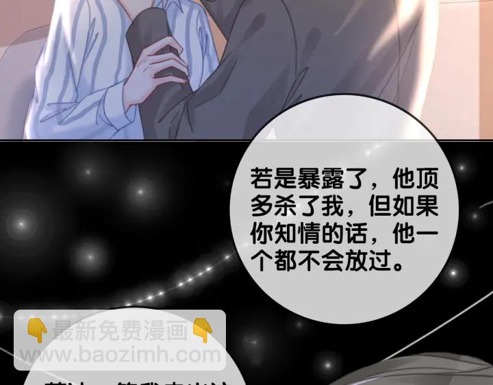第126话 我将真相全都告诉你(1/3)-第128话