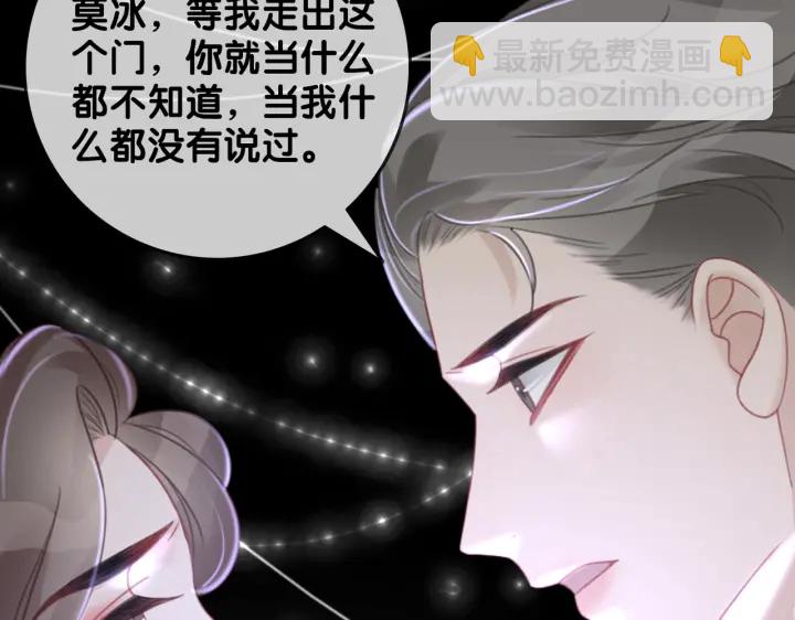 第126话 我将真相全都告诉你(1/3)-第128话