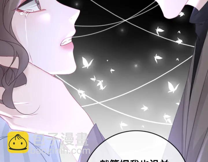 第126话 我将真相全都告诉你(1/3)-第128话