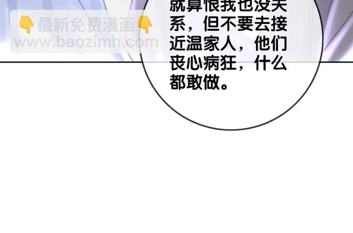 第126话 我将真相全都告诉你(1/3)-第128话