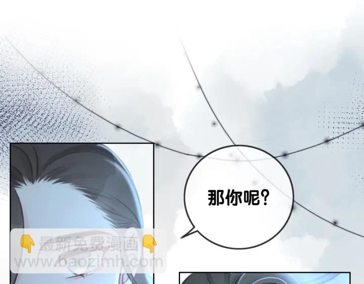 第126话 我将真相全都告诉你(1/3)-第128话