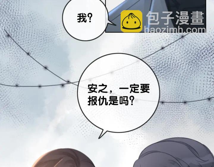 第126话 我将真相全都告诉你(1/3)-第128话