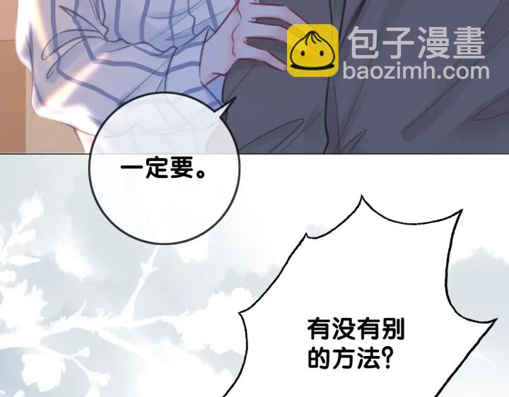 第126话 我将真相全都告诉你(1/3)-第128话