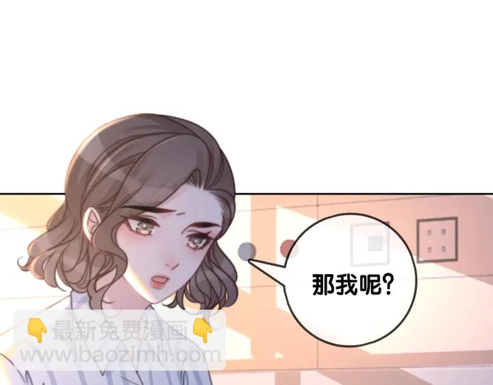 第126话 我将真相全都告诉你(1/3)-第128话