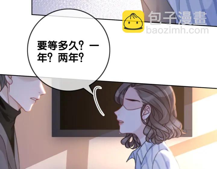 第126话 我将真相全都告诉你(1/3)-第128话