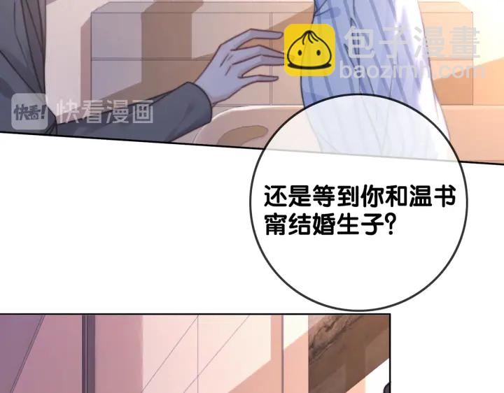 第126话 我将真相全都告诉你(1/3)-第128话