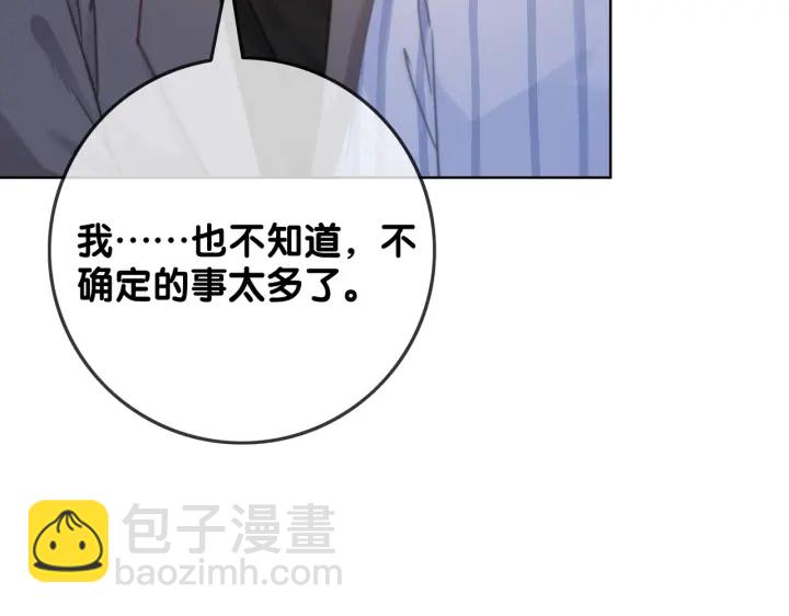 第126话 我将真相全都告诉你(1/3)-第128话