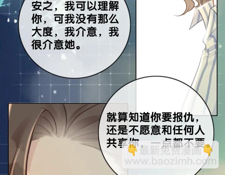 第126话 我将真相全都告诉你(1/3)-第128话
