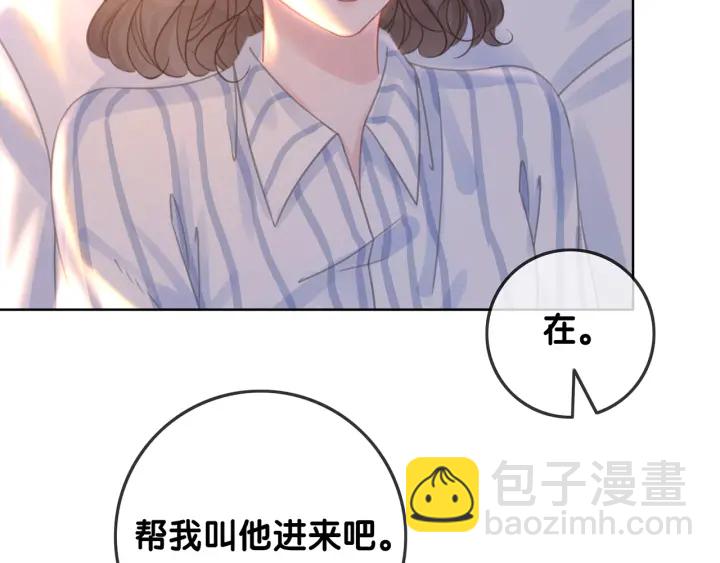 第126话 我将真相全都告诉你(1/3)-第128话