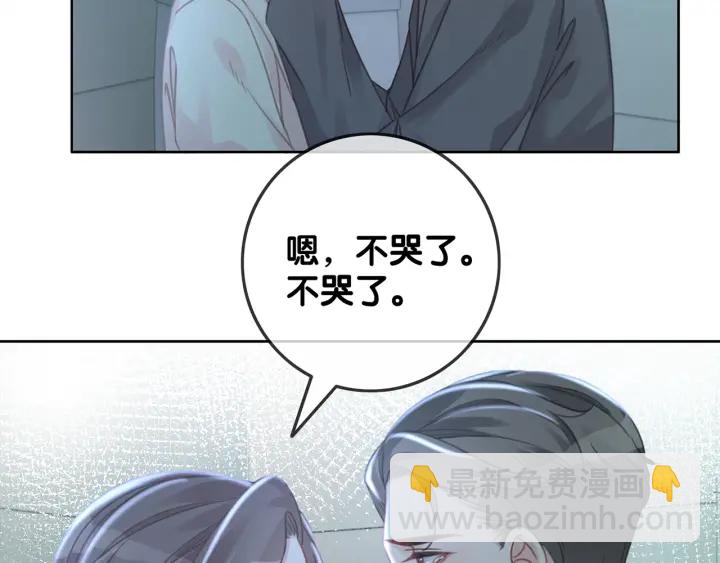 第127话 父母的车祸(1/2)-第130话