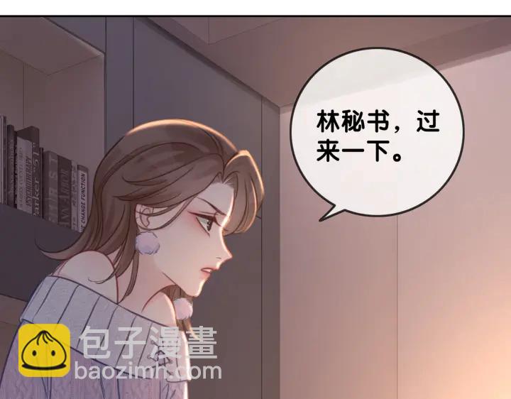 第127话 父母的车祸(1/2)-第130话