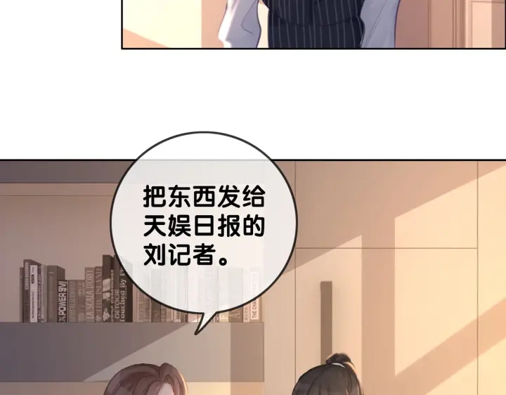 第127话 父母的车祸(1/2)-第130话