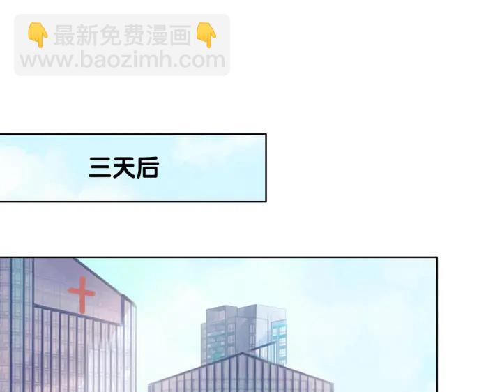 第127话 父母的车祸(1/2)-第130话