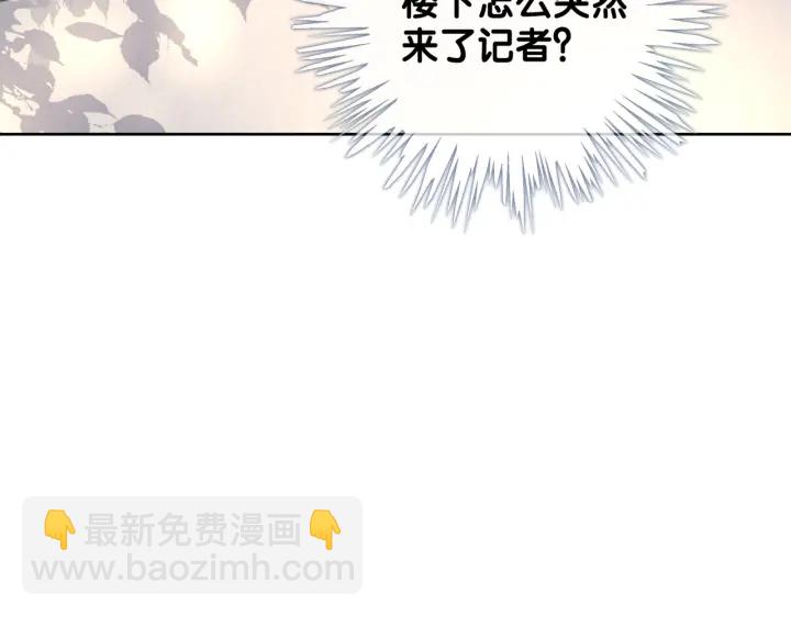 第127话 父母的车祸(1/2)-第130话