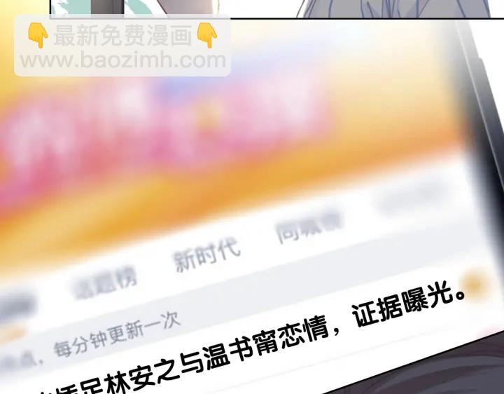 第127话 父母的车祸(1/2)-第130话