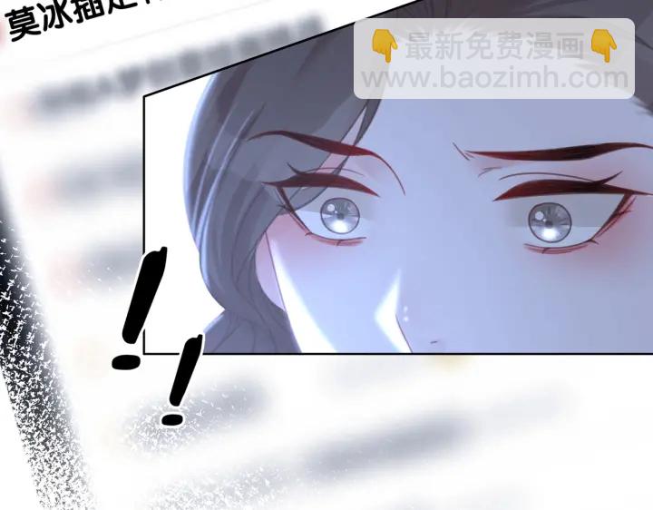 第127话 父母的车祸(1/2)-第130话
