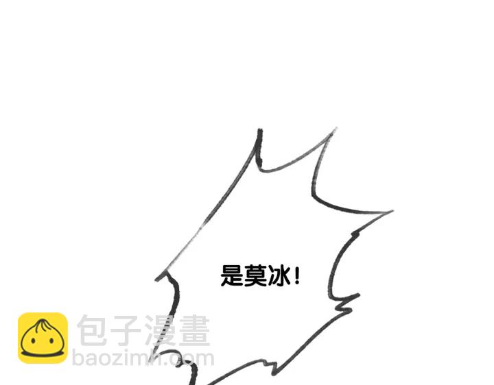 第127话 父母的车祸(1/2)-第130话
