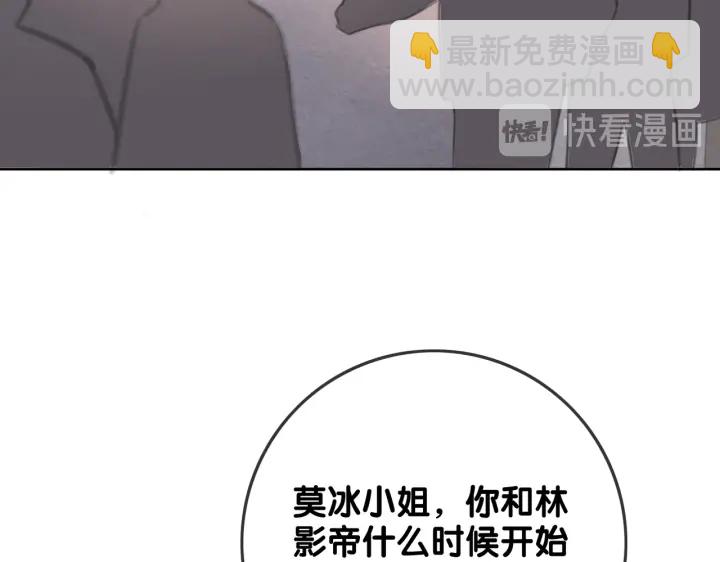 第127话 父母的车祸(1/2)-第130话