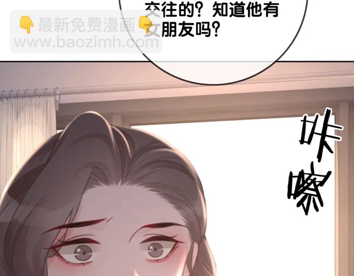 第127话 父母的车祸(1/2)-第130话