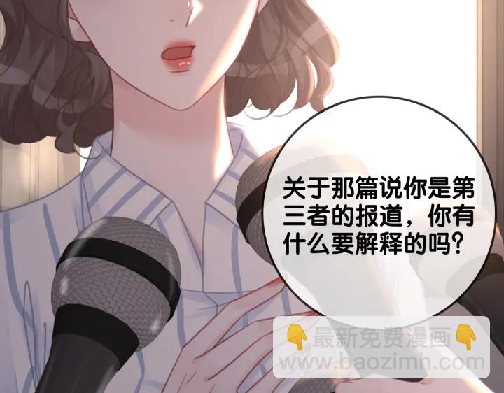 第127话 父母的车祸(1/2)-第130话