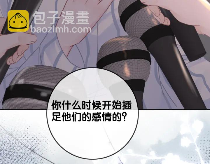 第127话 父母的车祸(1/2)-第130话