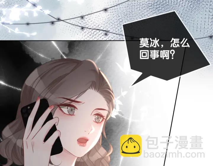 第127话 父母的车祸(1/2)-第130话