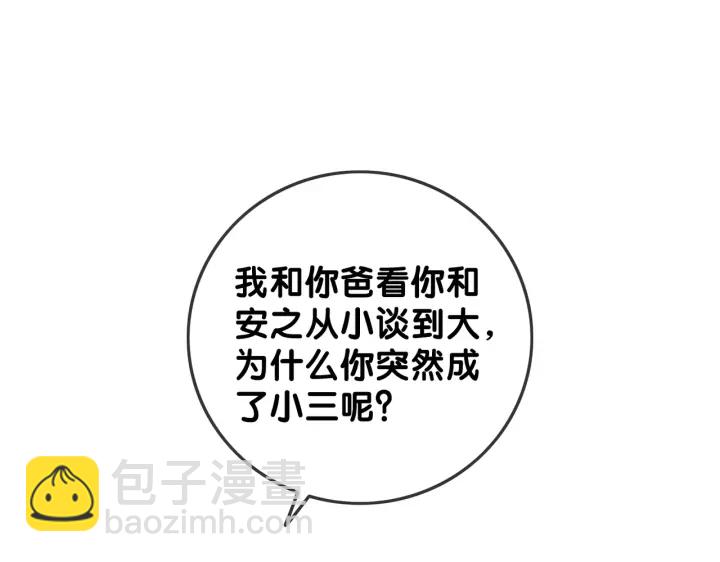 第127话 父母的车祸(1/2)-第130话