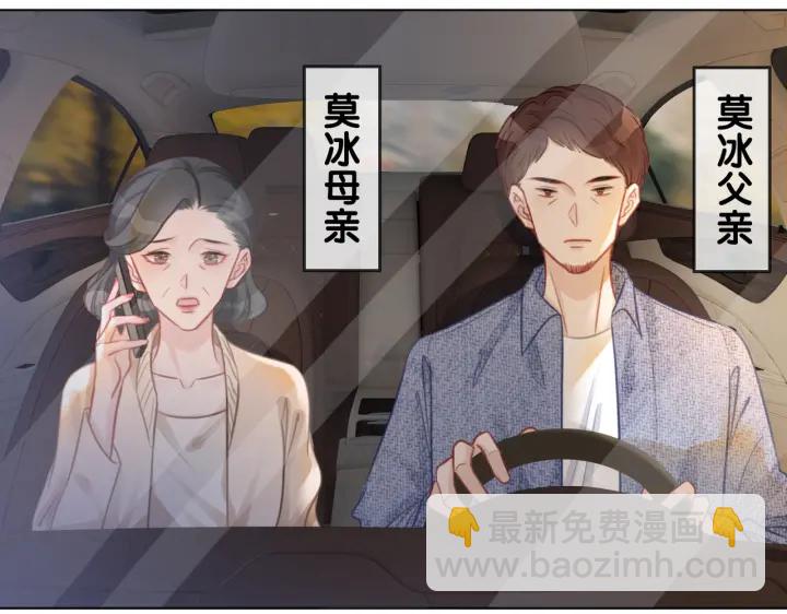 第127话 父母的车祸(1/2)-第130话