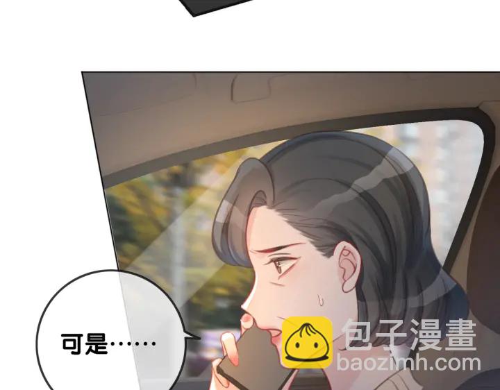 第127话 父母的车祸(1/2)-第130话