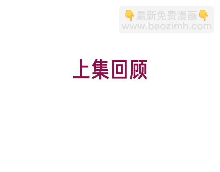 第127话 父母的车祸(1/2)-第130话