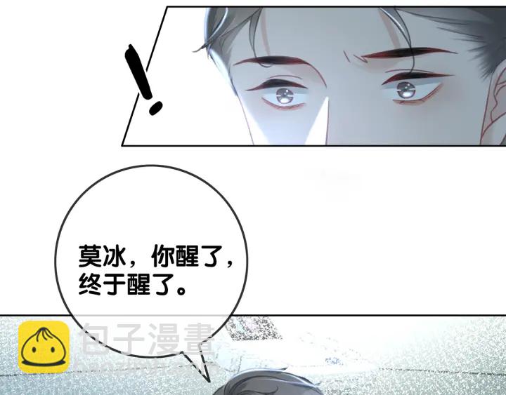 第127话 父母的车祸(1/2)-第130话